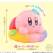 Figura Kirby Friends surtido