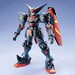 Figura Gundam Master GF13-001NHII 1-100