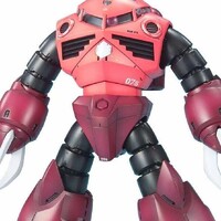 Figura Msm-07 Z'gok Char's Custom 1/100