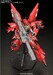 Figura Sinanju Anime Color Ver 1-100