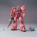 Figura Zaku Char's Ver 2.0 MS-06S 1-100