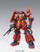 Figura MG MS-06R Zaku II High Mobility Type 