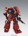 Figura MG MS-06R Zaku II High Mobility Type 