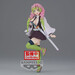 Figura Mitsuri Kanroji Love Hashira ver. 34 Demon Slayer Kimetsu no Yaiba 16cm