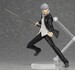 Figura Persona 4 Yu Narukami 15 cm Figma