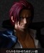 Figura Premium Shanks The Metallic One Piece 30cm