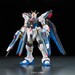 Figura Gundam Strike Freedom ZGMF-X20A 1-144