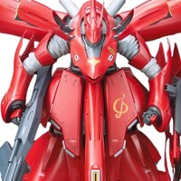 Figura Reborn-One Hundred Nightingale MSN-04 1/100