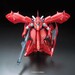 Figura Reborn-One Hundred Nightingale MSN-04 1-100