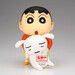 Figura Shinnosuke Nohara Hoo-hoo Big Figure Crayon Shinchan 14 cm