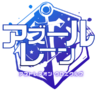 Figuras Azur Lane