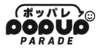 Figuras Pop Up Parade