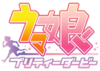 Figuras Umamusume: Pretty Derby