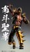 Figura Fist of the North Star Chozokado Jagi 18 cm