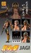 Figura Fist of the North Star Chozokado Jagi 18 cm