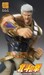 Figura Fist of the North Star Chozokado Raoh 21 cm