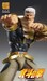 Figura Fist of the North Star Chozokado Raoh 21 cm