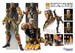 Figura Fist of the North Star Chozokado Raoh 21 cm