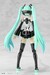 Maqueta Frame Arms Girl Model Kit Grande Scale Frame Music Girl Hatsune Miku 25 cm