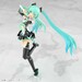 Maqueta Frame Arms Girl Model Kit Grande Scale Frame Music Girl Hatsune Miku 25 cm