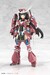 Model Kit Frame Arms Girl Grande Scale Magatsuki 25 cm