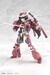 Model Kit Frame Arms Girl Grande Scale Magatsuki 25 cm
