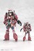 Model Kit Frame Arms Girl Grande Scale Magatsuki 25 cm