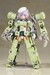 Model Kit Frame Arms Girl Greifen 15 cm