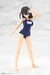 Maqueta Frame Arms Girl Model Kit Mizuki School Swimsuits Ver. 16 cm