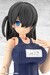Maqueta Frame Arms Girl Model Kit Mizuki School Swimsuits Ver. 16 cm
