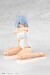 Maqueta Frame Arms Girl Model Kit Mizuki School Swimsuits White Ver. 16 cm