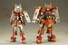 Model Kit Frame Arms Girl Shingen 16 cm