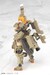 Modell Kit Frame Arms Girl Kagutsuchi-Kou 20 cm