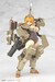 Modell Kit Frame Arms Girl Kagutsuchi-Kou 20 cm