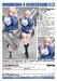 Figura Goddess of Victory: Nikke 1-7 Tia 27 cm