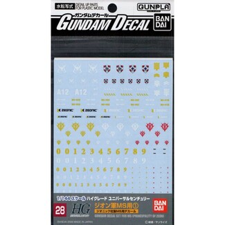 Gundam Decal -28- HG MULTI Mobile Suite Zeon 1