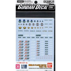 Gundam Decal -36- MG 1/100 Gundam Seed Destiny