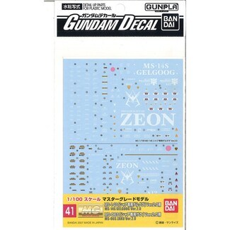 Gundam Decal -41- MG 1-100 Zaku Char 2.0 GELGOOG