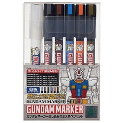 Gundam Marker AMS125 Pouring Marker Set