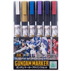 Gundam Marker GMS124 Advanced Set