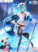 Estatua Hatsune Miku F:NEX 1-7 Hatsune Miku Miku with You 2025 Ver. 25 cm