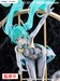 Estatua Hatsune Miku F:NEX 1-7 Miku with You 2024 Ver. 29 cm