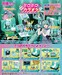 Minifiguras Hatsune Miku Karaoke Expositor (6)
