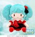 Peluche Hatsune Miku Hatsune Miku Etoile L 27 cm