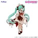Estatua Hatsune Miku x Tirol Choco Trio-Try-iT Hatsune Miku Milk Ver. 18 cm