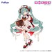 Estatua Hatsune Miku x Tirol Choco Trio-Try-iT Hatsune Miku Milk Ver. 18 cm