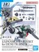 HG Expansion Parts Set for DEMI Trainer