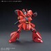 HGBC Jigen Build Knuckles MARU 1-144