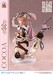 Estatua Is the Order a Rabbit? Bloom 1-7 Prisma Wing Cocoa 21 cm