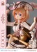 Estatua Is the Order a Rabbit? Bloom 1-7 Prisma Wing Cocoa 21 cm